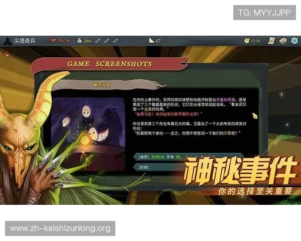 尊龙游戏旗舰厅官网入口在哪，提供最全官方入口导航与安全登录技巧