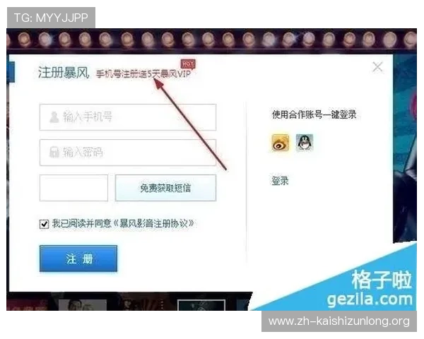 凯时kb888最新会员登录遇到问题怎么办？详细解决方案助你快速恢复游戏体验
