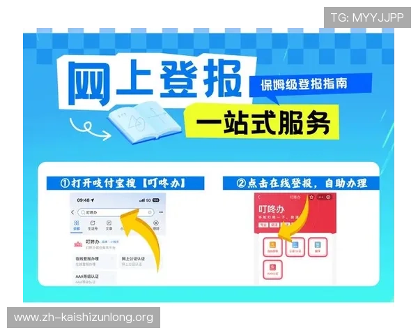 尊博体育会员登录指南详解，助你轻松掌握登录流程与常见问题解决方案