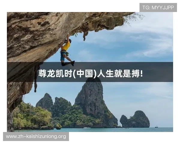 尊龙人生就是app：优化生活方式，打造更有意义的人生体验