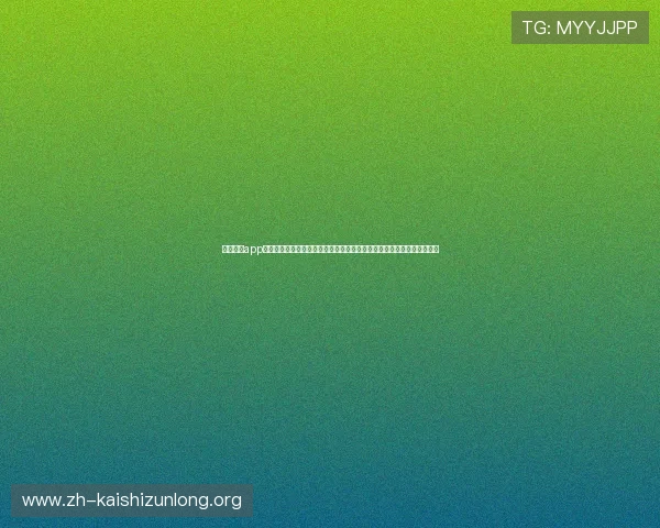 大师体育app下载官网最新版本下载安装指南,轻松注册登录享受个性化体育内容推荐