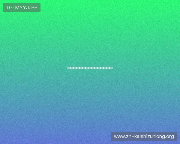 尊龙人生就是博：提升人生格局的实用技巧让你的人生更加精彩纷呈